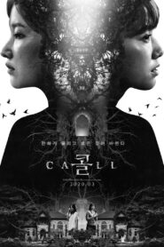 The Call 2020 film online